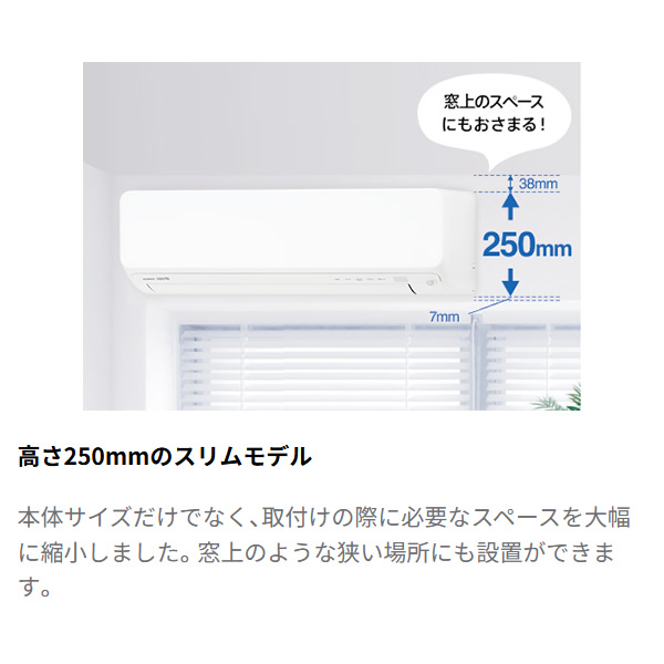 【標準工事費込】 エアコン ノクリア nocr...の詳細画像3