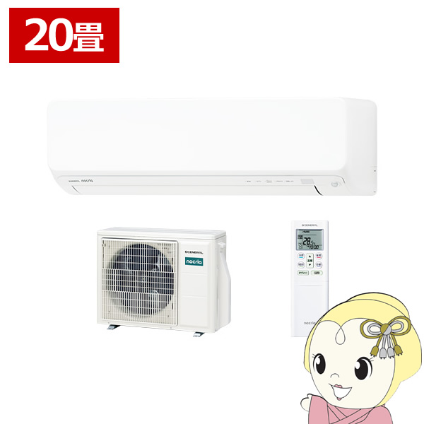 �G�A�R�� �m�N���A nocria D�V���[�Y ���[���G�A�R�� ��[/�g�[�F20�����x ������Ѓ[�l���� AS-D636T2-W ����250mm�R���p�N�g�^�C�v �z���C�g/srm