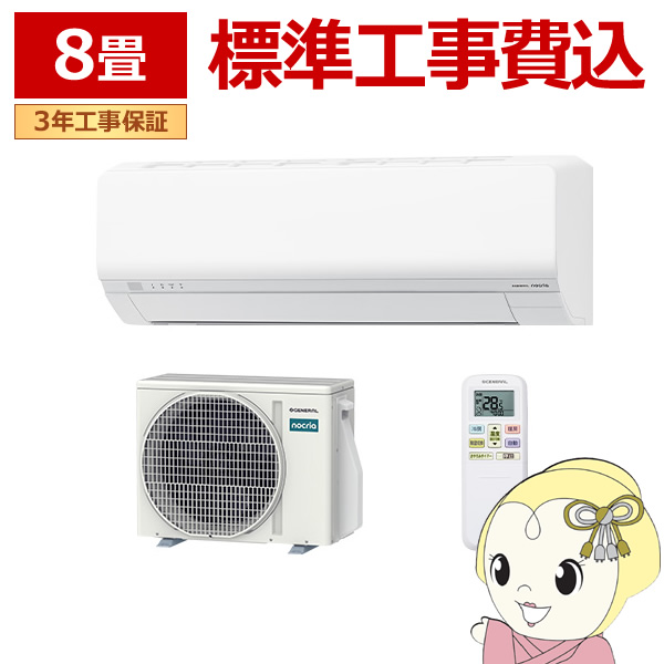 �G�A�R�� �H���� �m�N���A nocria L�V���[�Y ���[���G�A�R�� ��[/�g�[�F8�����x ������Ѓ[�l���� AS-L256T-W �ȃG�l���f�� �z���C�g/srm