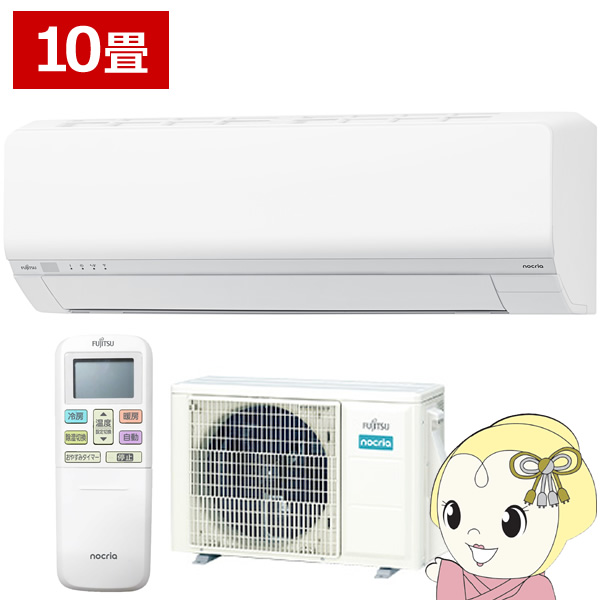 GAR xmʃ[l mNA nocria LV[Y 2025Nf 2.8kw 10p P100V AS-L285S-W/srm