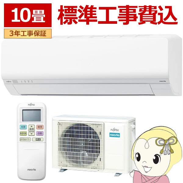 GAR yWHz xmʃ[l mNA nocria LV[Y 2025Nf 2.8kw 10p P100V AS-L285S-W/srm