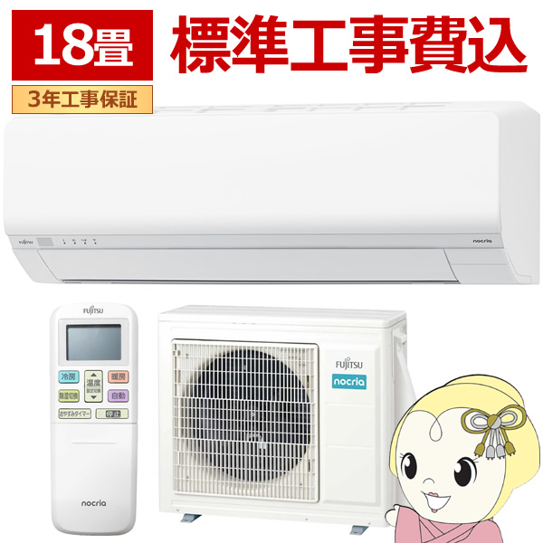 GAR yWHz xmʃ[l mNA nocria LV[Y 2025Nf 5.6kw 18p P200V AS-L565S2-W