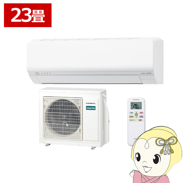 �G�A�R�� �m�N���A nocria L�V���[�Y ���[���G�A�R�� ��[/�g�[�F23�����x ������Ѓ[�l���� AS-L716T2-W �ȃG�l���f�� �z���C�g/srm