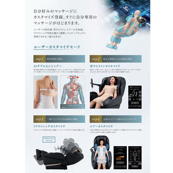 [予約]【設置込】 フジ医療器 マッサージチェ...の詳細画像4