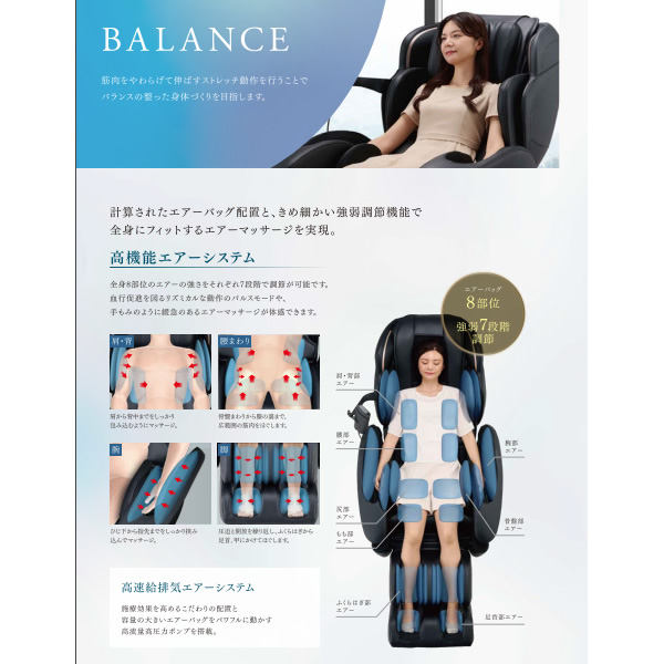[予約]【設置込】 フジ医療器 マッサージチェ...の詳細画像5