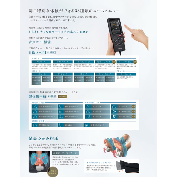 [予約]【設置込】 フジ医療器 マッサージチェ...の詳細画像3