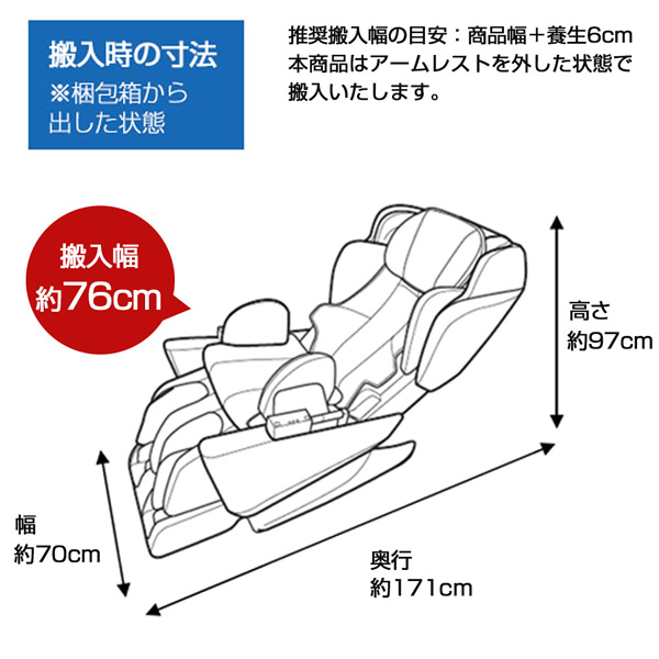 [予約]マッサージチェア 【設置込】 フジ医療...の詳細画像2