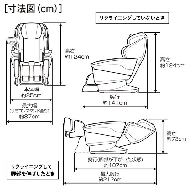 [予約]マッサージチェア 【設置込】 フジ医療...の詳細画像3