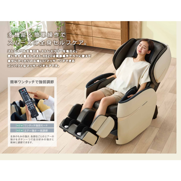 予約]【設置込】 フジ医療器 マッサージチェア RELAX MASTER