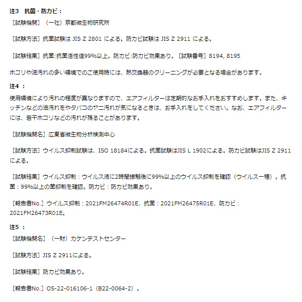 エアコン 富士通ゼネラル ルームエアコン ノクリア Vシリーズ 12畳用 単相100V ホワイト 省エネ薄型モデル AS-V364R-W/srm｜gioncard｜04