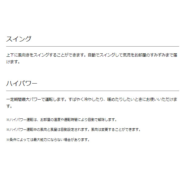 エアコン 富士通ゼネラル ルームエアコン ノクリア Vシリーズ 12畳用 単相100V ホワイト 省エネ薄型モデル AS-V364R-W/srm｜gioncard｜05