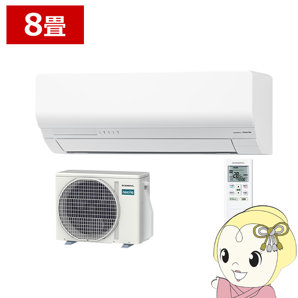 �G�A�R�� �m�N���A nocria W�V���[�Y ���[���G�A�R�� ��[ �g�[ 8�� ������Ѓ[�l���� AS-W256T-W �ȃG�l���f�� �z���C�g/srm