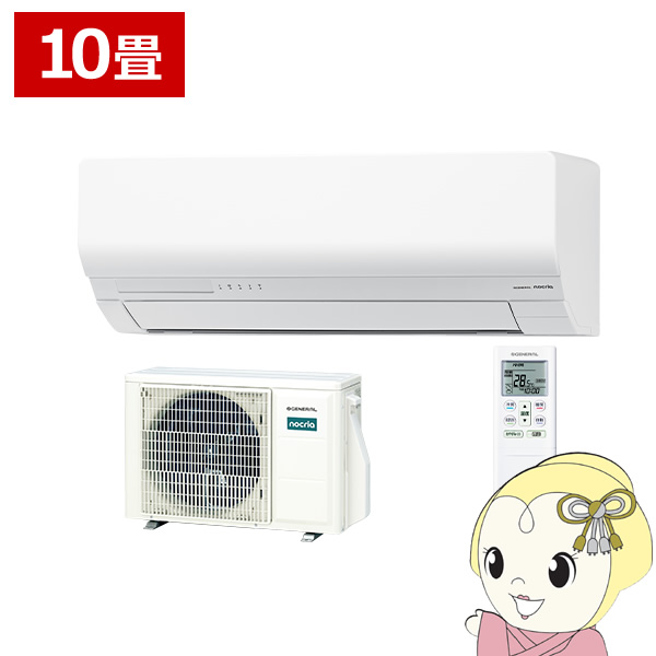 �G�A�R�� �m�N���A nocria W�V���[�Y ���[���G�A�R�� ��[�@�g�[ 10�� ������Ѓ[�l���� AS-W286T-W �ȃG�l���f�� �z���C�g/srm