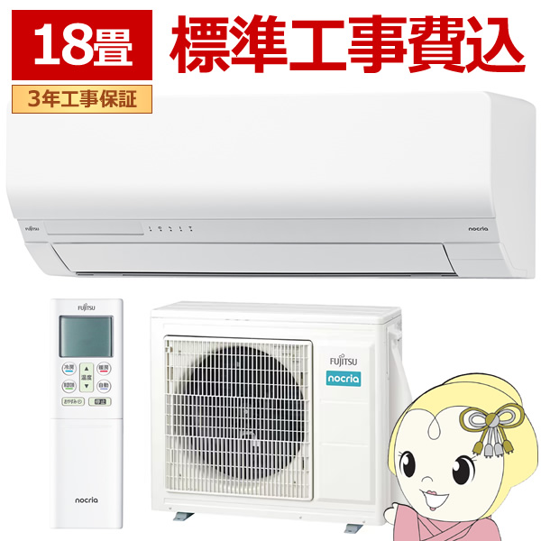 GAR yWHz xmʃ[l mNA nocria WV[Y 2025Nf 5.6kw 18p P200V AS-W565S2-W/srm