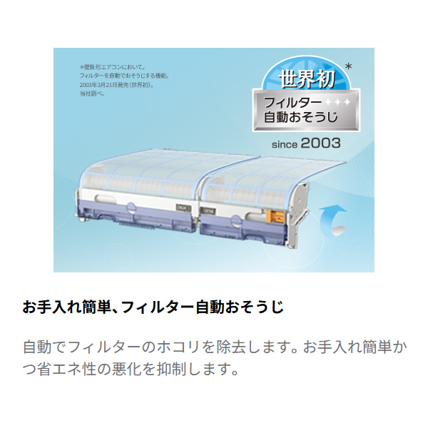 [予約]エアコン ノクリア nocria Wシ...の詳細画像4