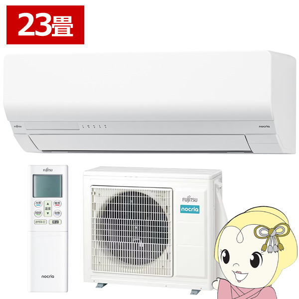 GAR xmʃ[l mNA nocria WV[Y 2025Nf 7.1kw 23p P200V AS-W715S2-W/srm