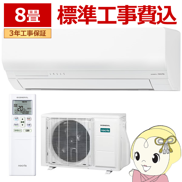 �[�l���� �W���H��� AS-WN257V-W �G�A�R�� 8�� ���[���G�A�R�� �S�N�g �m�N���A WN�V���[�Y ����n�d�l �P��100V �z���C�g/srm