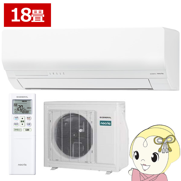 �[�l���� AS-WN567V2-W �G�A�R�� 18�� ���[���G�A�R�� WN�V���[�Y �S�N�g �m�N���A ����n�d�l �P��200V �z���C�g/srm