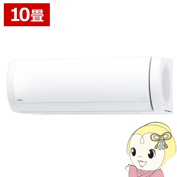 GAR xmʃ[l AS-X285S-W mNA XV[Y 10p zCg 2.8kW P100V/srm