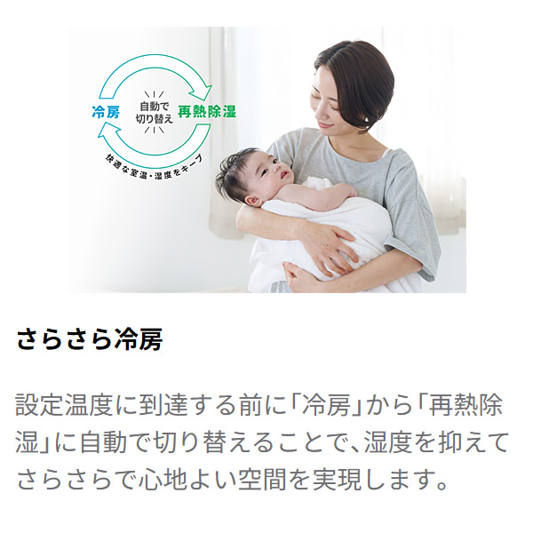 [予約]エアコン ノクリア nocria Xシ...の詳細画像4