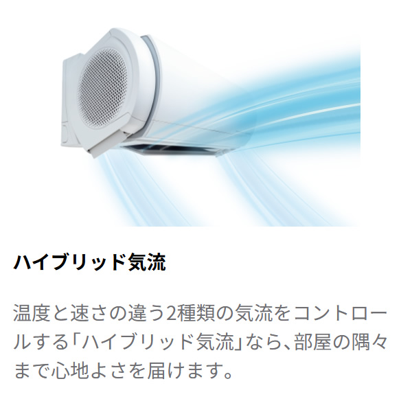 【標準工事費込】 エアコン ノクリア nocr...の詳細画像2