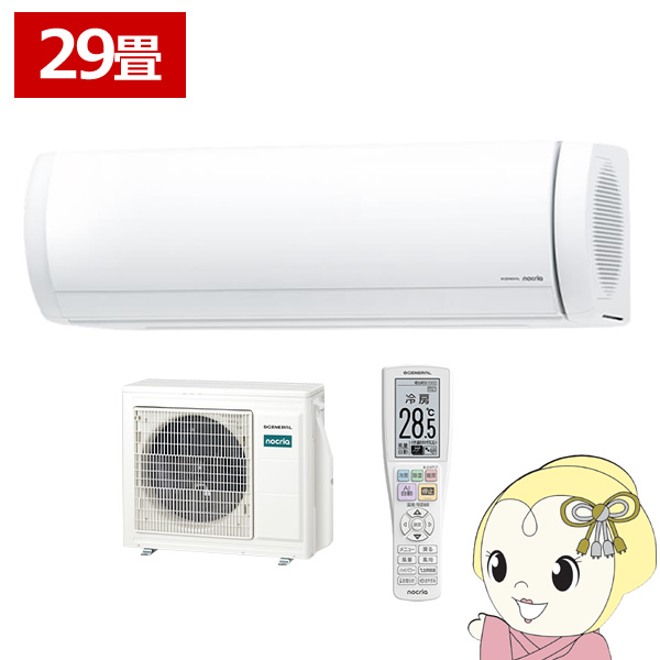 �G�A�R�� �m�N���A nocria X�V���[�Y ���[���G�A�R�� ��g�[ 29�����x ������Ѓ[�l���� AS-X906T2-W �v���~�A�����f�� �z���C�g/srm