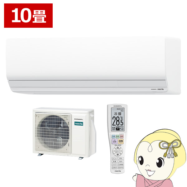 �G�A�R�� �m�N���A nocria Z�V���[�Y ���[���G�A�R�� ��g�[ 10�����x ������Ѓ[�l���� AS-Z286T-W �n�C�O���[�h���f�� �z���C�g/srm