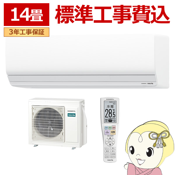 �G�A�R��  �H���� �m�N���A nocria Z�V���[�Y ���[���G�A�R�� ��g�[ 14�����x ������Ѓ[�l���� AS-Z406T2-W �n�C�O���[�h���f�� �z���C�g/srm