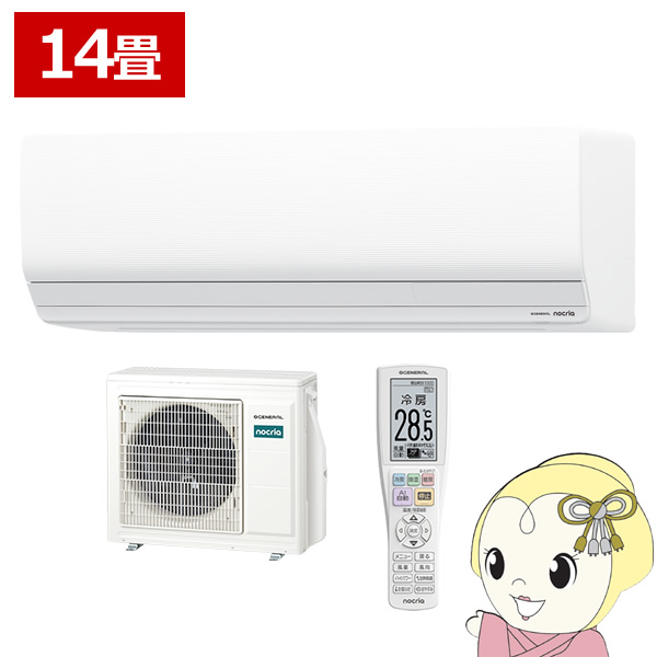 �G�A�R�� �m�N���A nocria Z�V���[�Y ���[���G�A�R�� ��g�[ 14�����x ������Ѓ[�l���� AS-Z406T2-W �n�C�O���[�h���f�� �z���C�g/srm