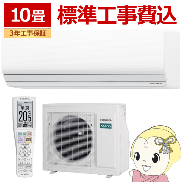 �[�l���� �W���H��� AS-ZN287V2-W �G�A�R�� 10�� �S�N�g �m�N���A ZN�V���[�Y  ����n�d�l �P��200V �z���C�g AS-ZN285S2 �̌�p�i/srm