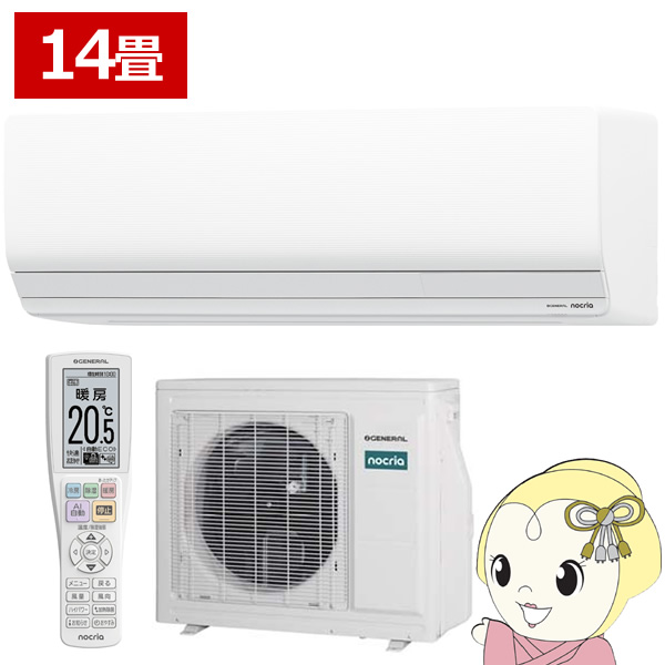 �[�l���� AS-ZN407V2-W �G�A�R�� 14�� ���[���G�A�R�� ZN�V���[�Y �S�N�g �m�N���A ����n�d�l �P��200V �z���C�g AS-ZN405S2 �̌�p�i/srm