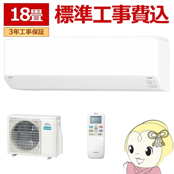 GAR yWHz xmʃ[l AS-C565S2W mNA nocria CV[Y 18p zCg P200V 2025Nf 5.6kW/srm