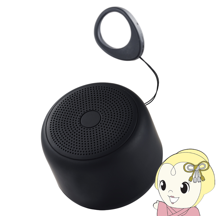 【新品】スマホスピーカー アコースティボックス ダークアンバー Bluetooth 防水スピーカー 5W ASP-317 ブラック AXES アクセス ASP