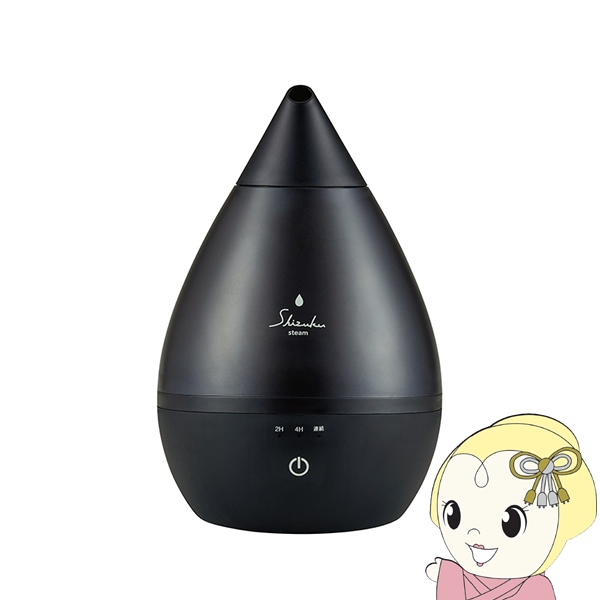 [予約]加湿器 スチーム式 APIX アピックス しずく SHIZUKU  スチームファン式 アロマ加湿器 ASZ-240-BK ブラック APIX INTERNATIONAL（アピックス インターナショナル） [予約]加湿器