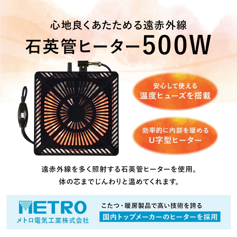 HAGiHARA - こたつ速見表 こたつ 楕円面形 オーバル型 100×60糎 こたつ コタツ 速見表 リビング速見表 真っただ中速見表 幅100糎 赤銅色/srm