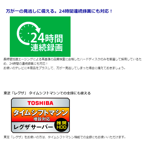 録画用ハードディスク 6TB アイ・オー・データ I-O DATA 外付けHDD テレビ録画用 24時間連続録画 4K対応 AVHD-AS6/srm｜gioncard｜04