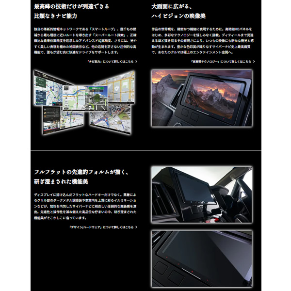 サイバーナビ パイオニア 7V型 チューナー・AV一体型メモリー