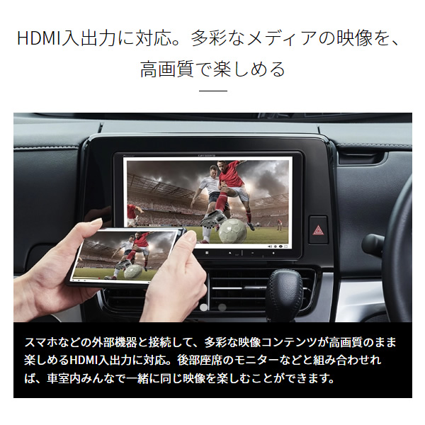 カーナビ パイオニア 9V型HD TV Bluetooth SD チューナー AV一体型