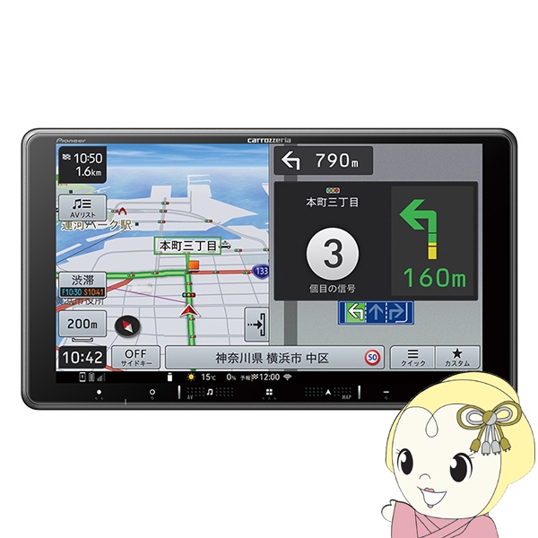 ★動作品カロッツェリア AVIC- MRZ09 メモリーナビ Bluetooth psi』 カロッツェリア AVIC-MRZ09 Bluetooth・DVD・SD・フルセグ