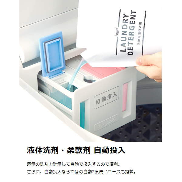 TOSHIBA AW-10 DPE3　洗濯機 AW-10DP3 | 洗濯機・洗濯乾燥機 | 東芝ライフスタイル株式会社