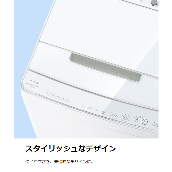 TOSHIBA（東芝） 洗濯機 標準設置込 縦型 全自動洗濯機 ZABOON 上開き