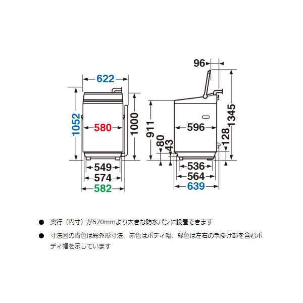 洗濯機 【京都は標準設置込み】 東芝 TOSHIBA 全自動洗濯機 AW-10GM3-W ピュアホワイト 10kg AW-10GM3-W/srm｜gioncard｜02