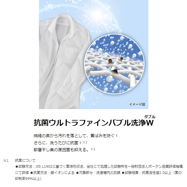 洗濯機 標準設置込 縦型 TOSHIBA 東芝 洗濯10kg乾燥4.5kg 洗濯乾燥機 ボルドーブラウン ZABOON AW-10VP3-T｜gioncard｜02