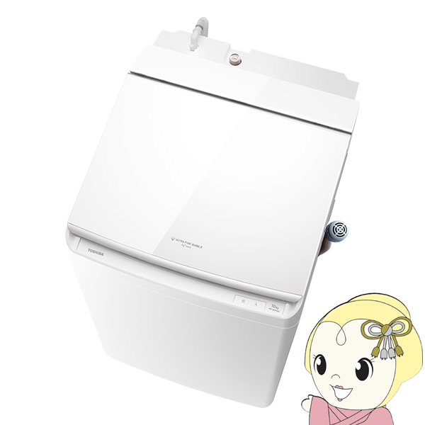 洗濯機 標準設置込 縦型 TOSHIBA 東芝 洗濯10kg乾燥5kg 洗濯乾燥機 グランホワイト ZABOON AW-10VP3-W｜gioncard