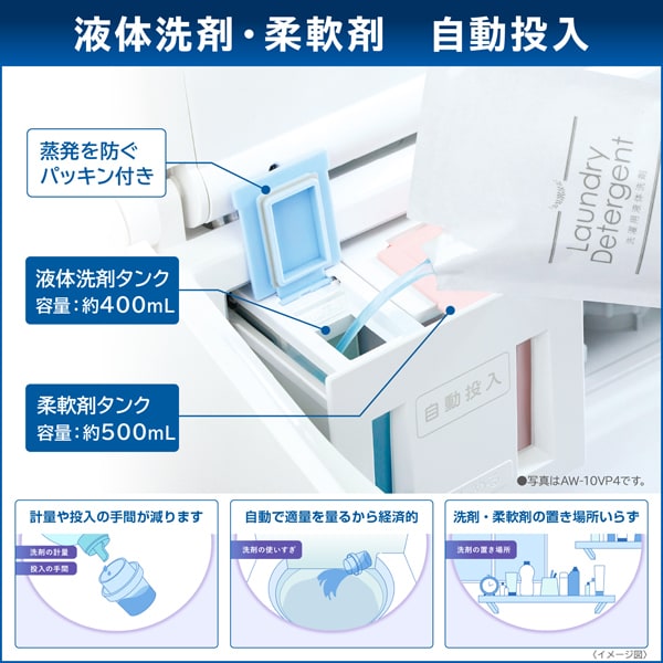 TOSHIBA（東芝） [予約]洗濯機 標準設置込 縦型 洗濯10kg乾燥5kg 洗濯