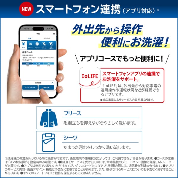 TOSHIBA（東芝） [予約]洗濯機 標準設置込 縦型 洗濯10kg乾燥5kg 洗濯
