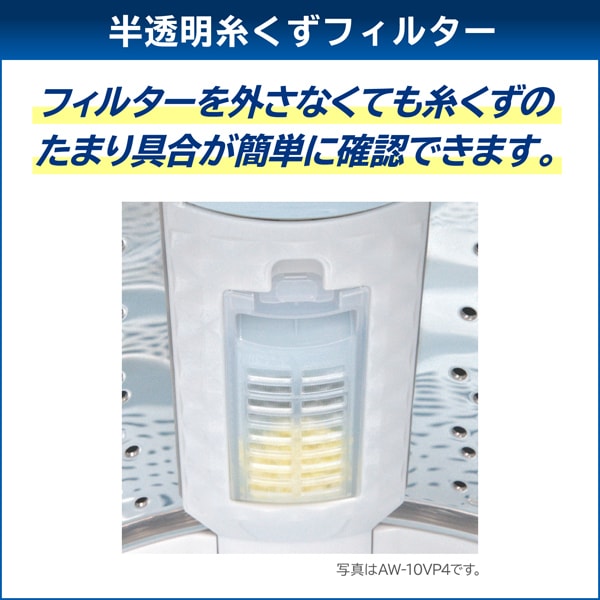 TOSHIBA（東芝） [予約]洗濯機 標準設置込 縦型 洗濯10kg乾燥5kg 洗濯