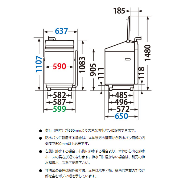 洗濯機 標準設置込 東芝 洗濯乾燥機 ZABOON 洗濯12kg乾燥6kg ボルドーブラウン AW-12VP3-T｜gioncard｜10