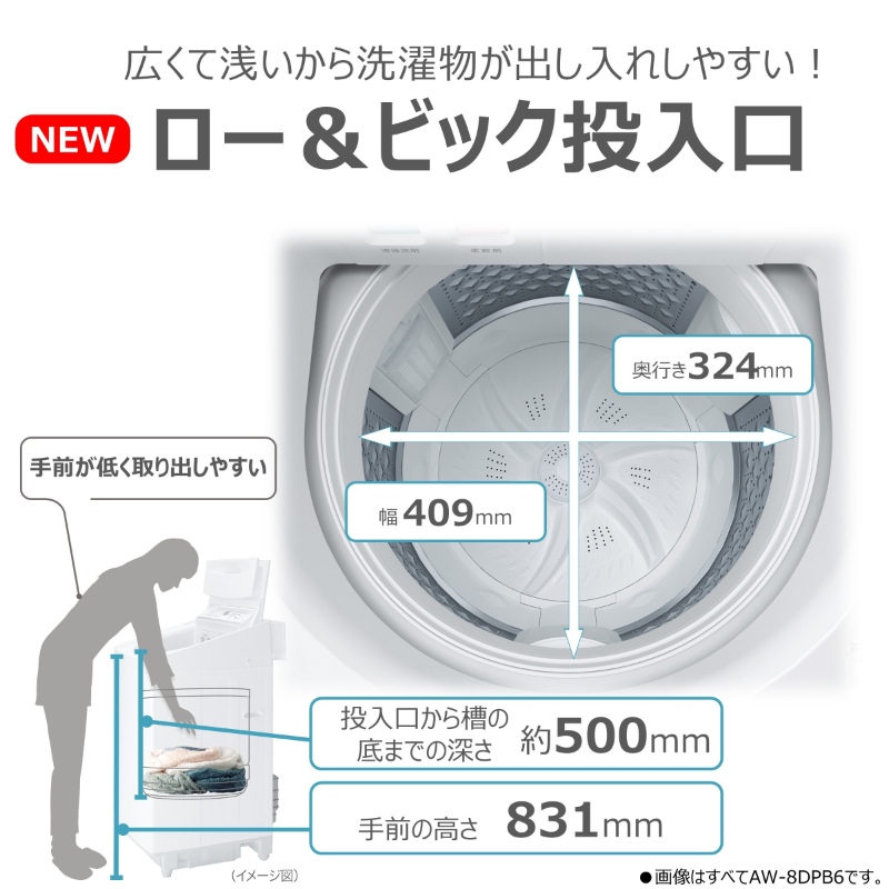 東芝 ザブーン 8kg(生活家電) | 家電 のおすすめ人気商品一覧 通販 東芝 ザブーン 8kg(生活家電) | 家電 のおすすめ人気商品一覧 通販