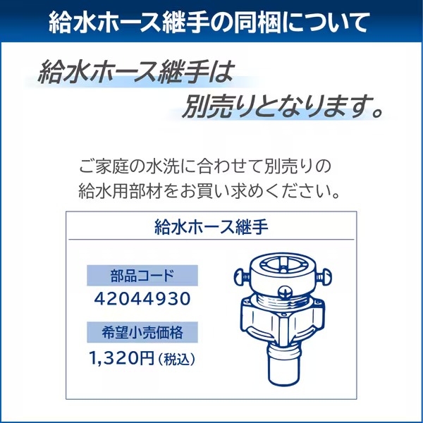 全自動洗濯機 東芝 TOSHIBA ZABOON ザブーン 洗濯8kg 液体洗剤・柔軟剤自動投入機能搭載 グランホワイト AW-8DP5-W/srmの画像